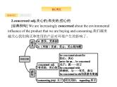 2020外研版高考英语一轮复习课件：必修3 Module 4　Sandstorms in Asia