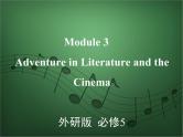 2020外研版高考英语一轮复习课件：必修5 Module 3　Adventure in Literature and the Cinema