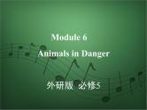 2020外研版高考英语一轮复习课件：必修5 Module 6　Animals in Danger