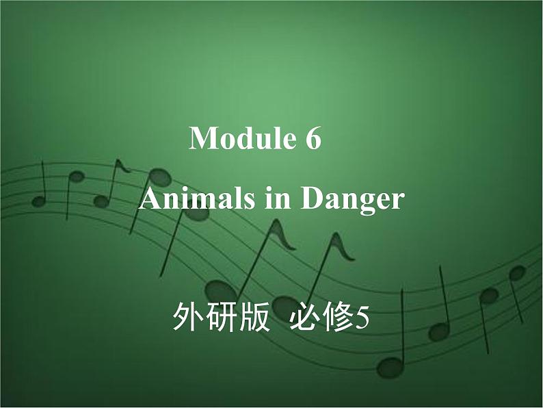 2020外研版高考英语一轮复习课件：必修5 Module 6　Animals in Danger01