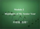 2020外研版高考英语一轮复习课件：选修7 Module 2　Highlights of My Senior Year