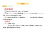 2020外研版高考英语一轮复习课件：选修8 Module 4　Which English