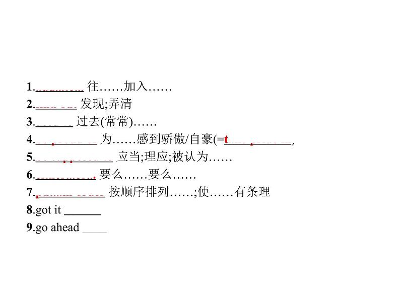 2020外研版高考英语一轮复习预习课件：必修1Module 5　A Lesson in a Lab07