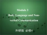 2020外研版高考英语一轮复习预习课件：必修4 Module 3　Body Language and Non-verbal Communication
