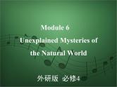 2020外研版高考英语一轮复习预习课件：必修4 Module 6　Unexplained Mysteries of the Natural World