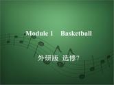 2020外研版高考英语一轮复习预习课件：选修7 Module 1　Basketball