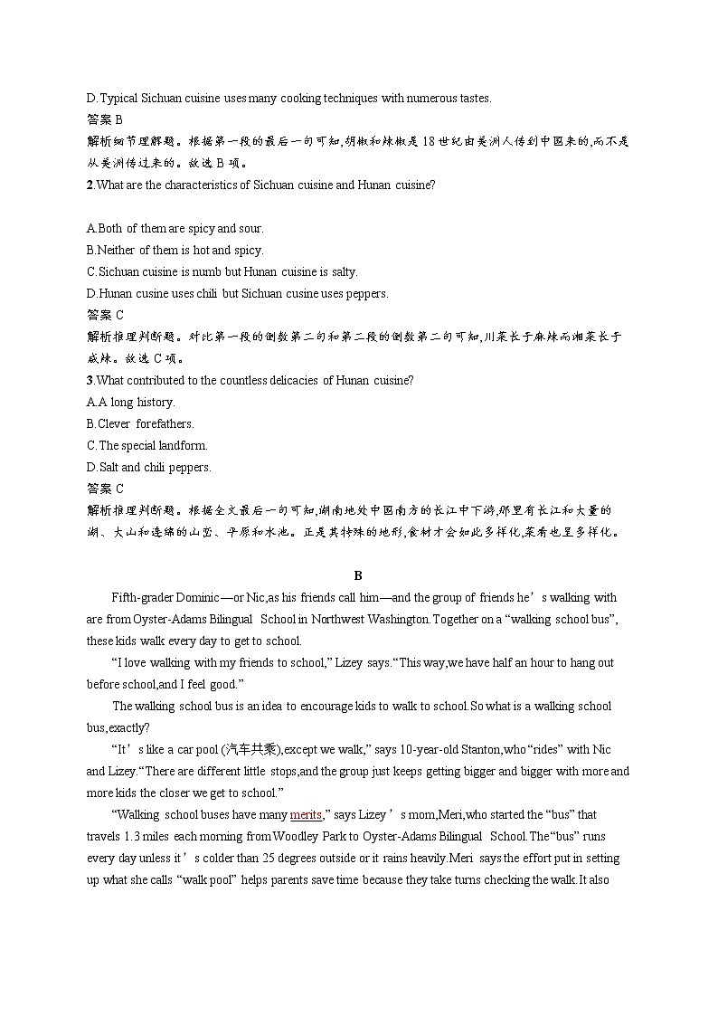 2020外研高考英语一轮复习课时训练：必修2　Module 1 阅读理解专项练02