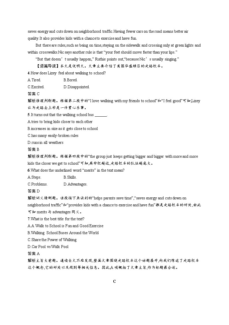 2020外研高考英语一轮复习课时训练：必修2　Module 1 阅读理解专项练03