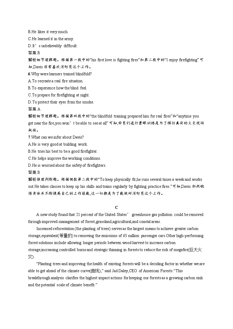 2020外研高考英语一轮复习课时训练：必修1　Module 3 阅读理解专项练03