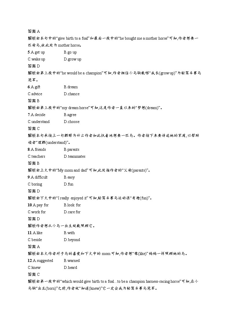 2020外研高考英语一轮复习课时训练：必修2　Module 2 语言知识运用与写作02