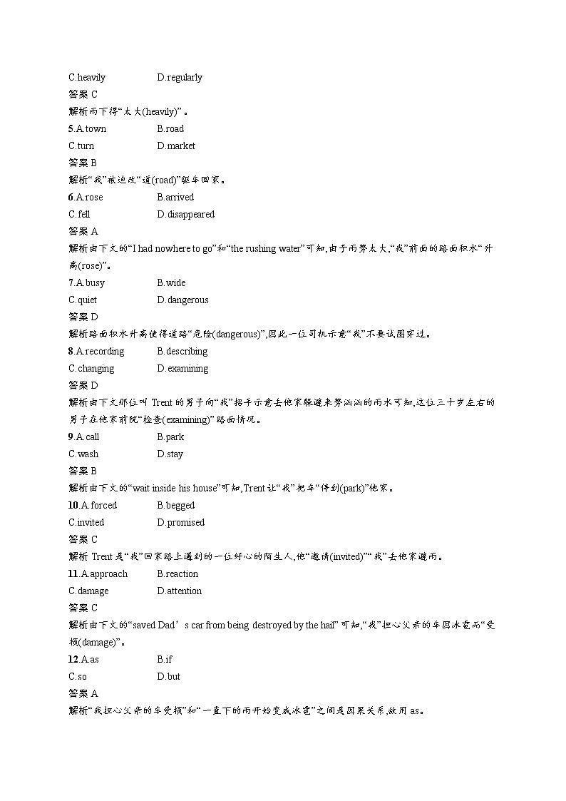 2020外研高考英语一轮复习课时训练：必修3　Module 4 语言知识运用与写作02