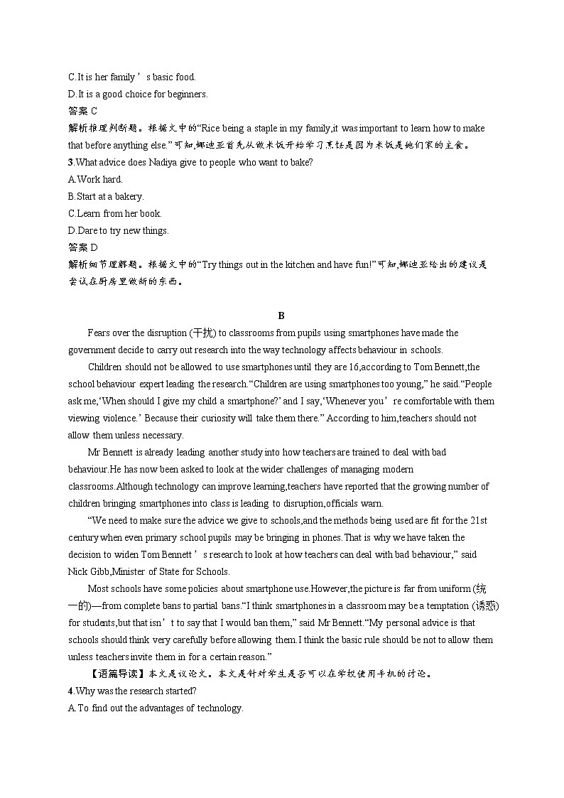 2020外研高考英语一轮复习课时训练：必修1　Module 5 阅读理解专项练02
