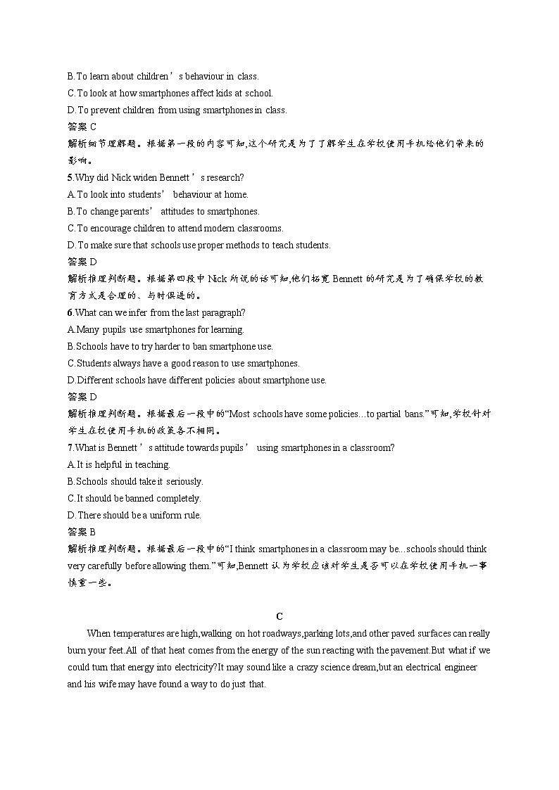 2020外研高考英语一轮复习课时训练：必修1　Module 5 阅读理解专项练03