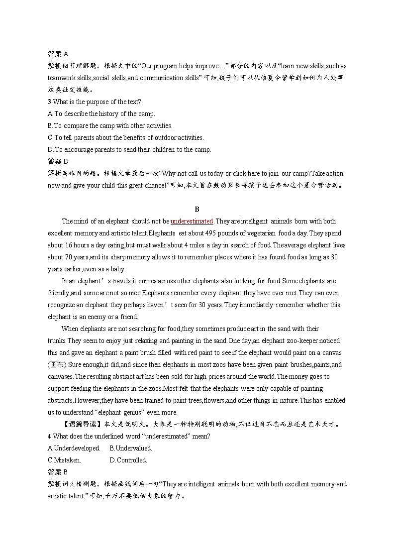 2020外研高考英语一轮复习课时训练：必修3　Module 1 阅读理解专项练02