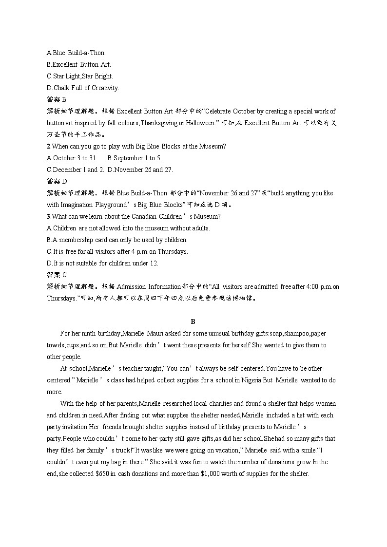 2020外研高考英语一轮复习课时训练：必修3　Module 5 阅读理解专项练02