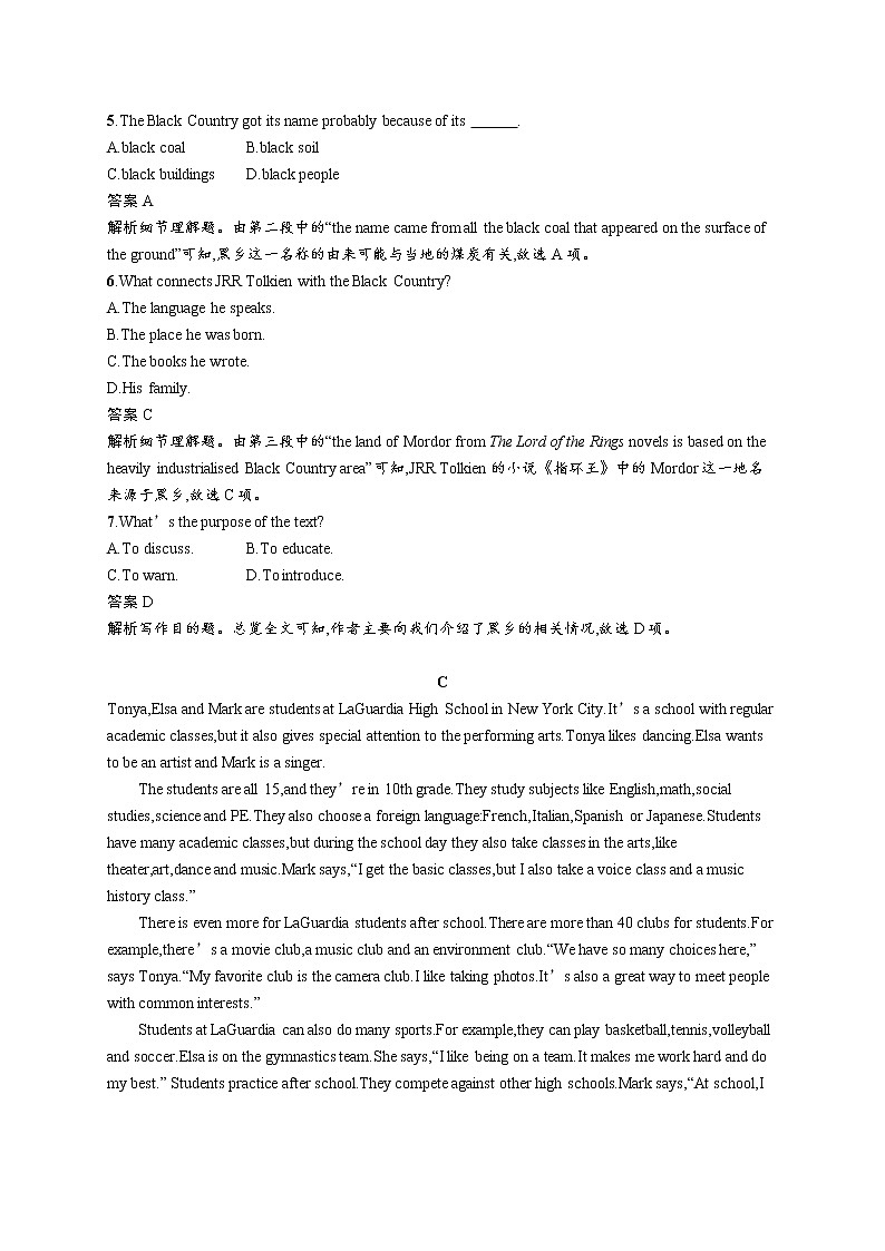 2020外研高考英语一轮复习课时训练：必修2　Module 5 阅读理解专项练03