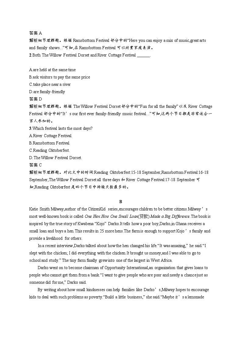 2020外研高考英语一轮复习课时训练：必修2　Module 3 阅读理解专项练02