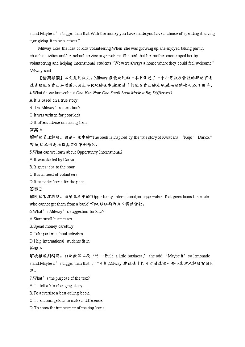 2020外研高考英语一轮复习课时训练：必修2　Module 3 阅读理解专项练03