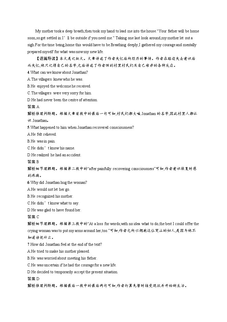 2020外研高考英语一轮复习课时训练：必修3　Module 3 阅读理解专项练03