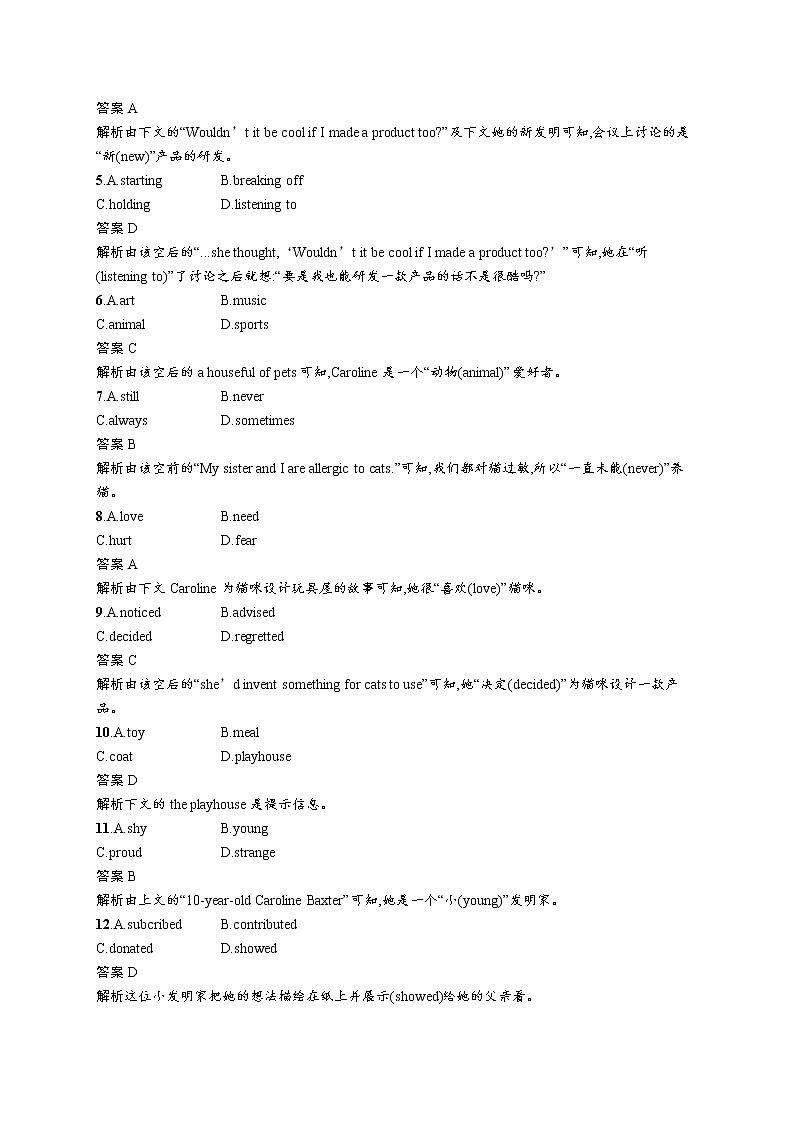 2020外研高考英语一轮复习课时训练：必修2　Module 6 语言知识运用与写作02