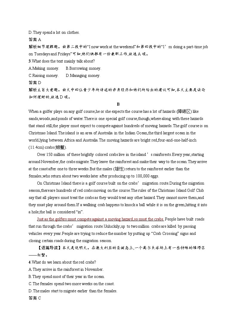 2020外研高考英语一轮复习课时训练：必修4　Module 1 阅读理解专项练02