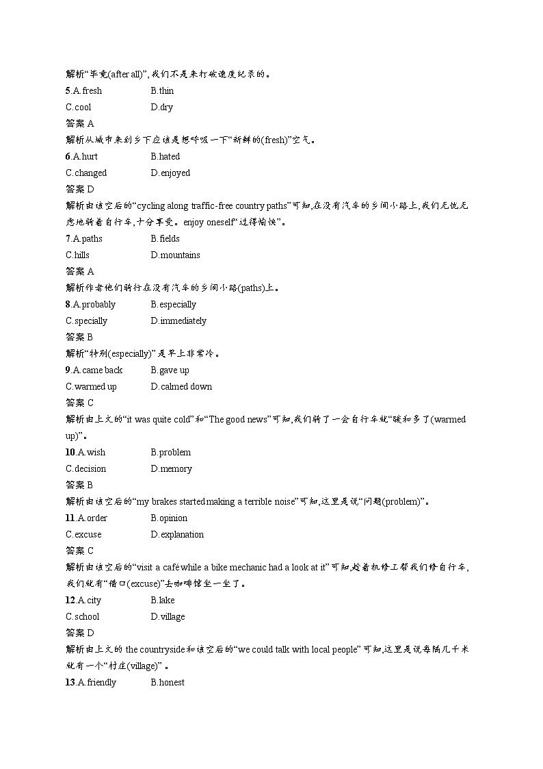 2020外研高考英语一轮复习课时训练：必修4　Module 4 语言知识运用与写作02