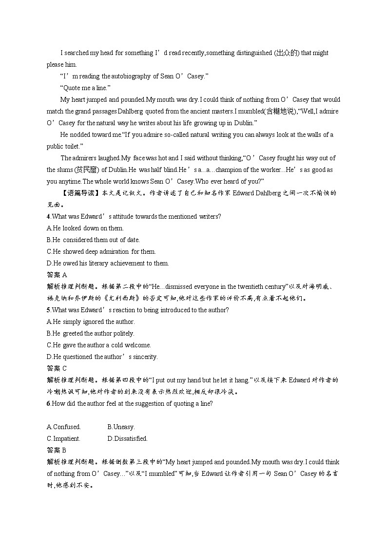 2020外研高考英语一轮复习课时训练：选修6　Module 1 阅读理解专项练03