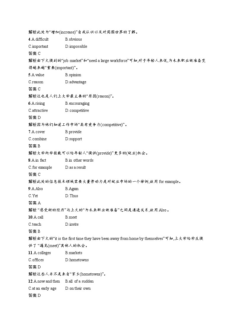 2020外研高考英语一轮复习课时训练：必修5　Module 4 语言知识运用与写作02