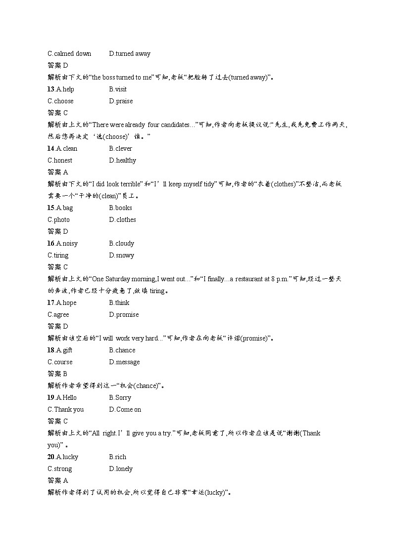 2020外研高考英语一轮复习课时训练：必修5　Module 2 语言知识运用与写作03
