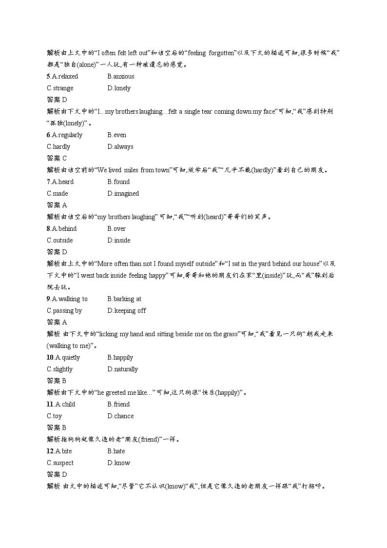 2020外研高考英语一轮复习课时训练：必修5　Module 6 语言知识运用与写作02