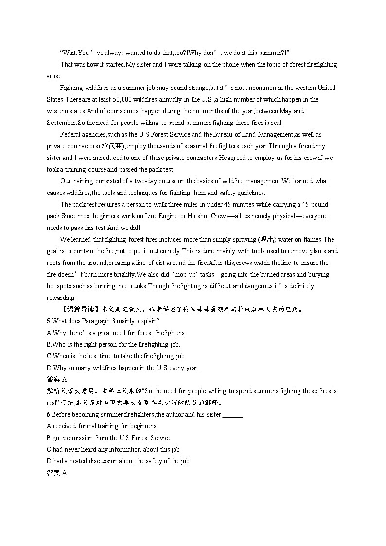 2020外研高考英语一轮复习课时训练：必修5　Module 3 阅读理解专项练03