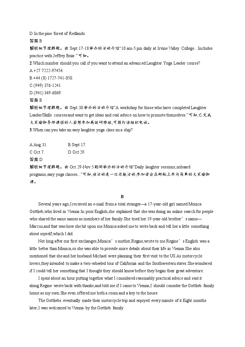 2020外研高考英语一轮复习课时训练：选修6　Module 3 阅读理解专项练02