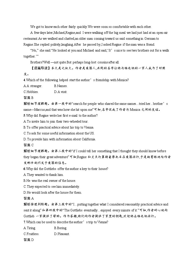 2020外研高考英语一轮复习课时训练：选修6　Module 3 阅读理解专项练03