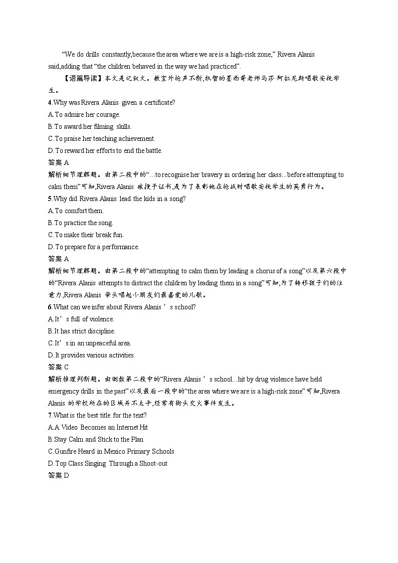 2020外研高考英语一轮复习课时训练：选修6　Module 5 阅读理解专项练03