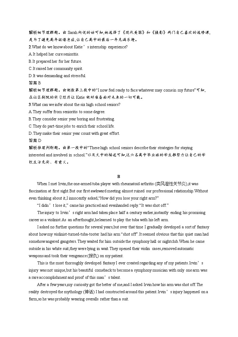 2020外研高考英语一轮复习课时训练：选修7　Module 3 阅读理解专项练02