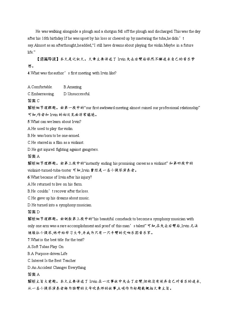 2020外研高考英语一轮复习课时训练：选修7　Module 3 阅读理解专项练03