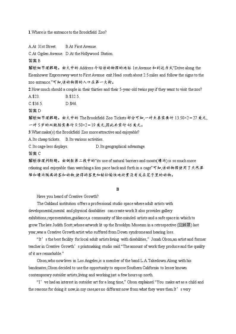2020外研高考英语一轮复习课时训练：选修7　Module 5 阅读理解专项练02