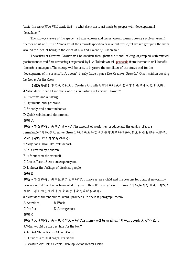 2020外研高考英语一轮复习课时训练：选修7　Module 5 阅读理解专项练03