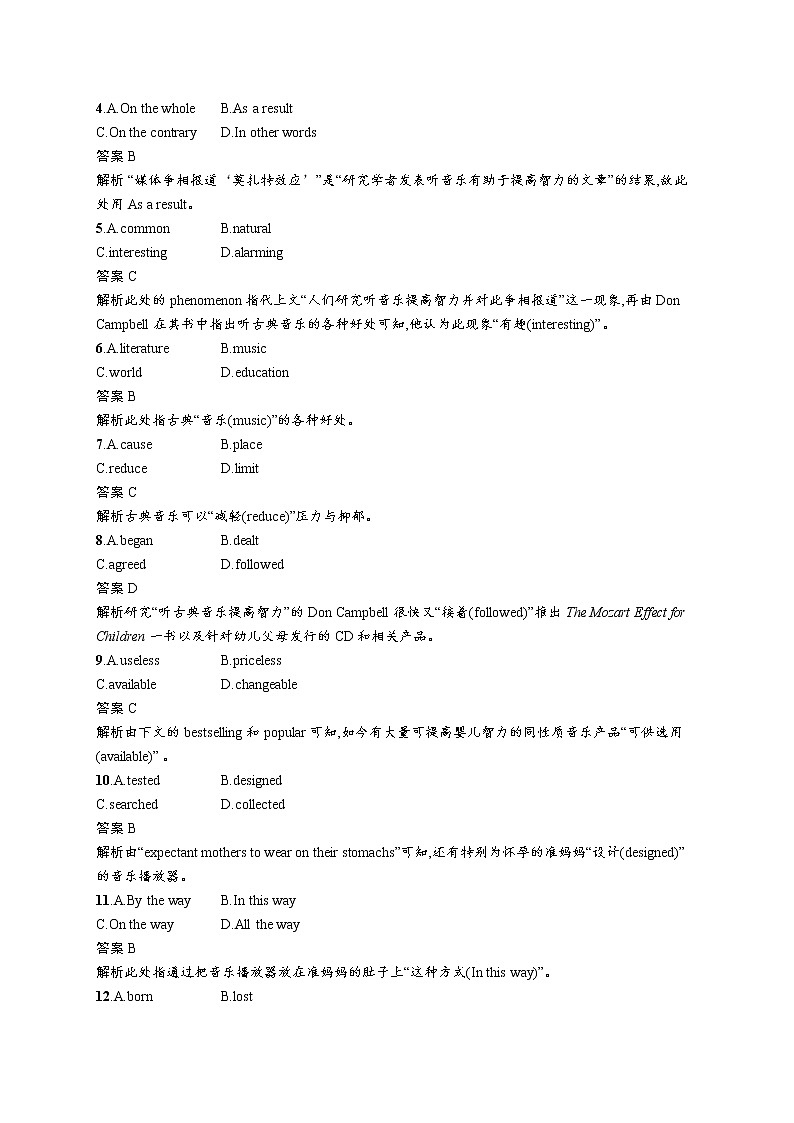 2020外研高考英语一轮复习课时训练：选修7　Module 6 语言知识运用与写作02