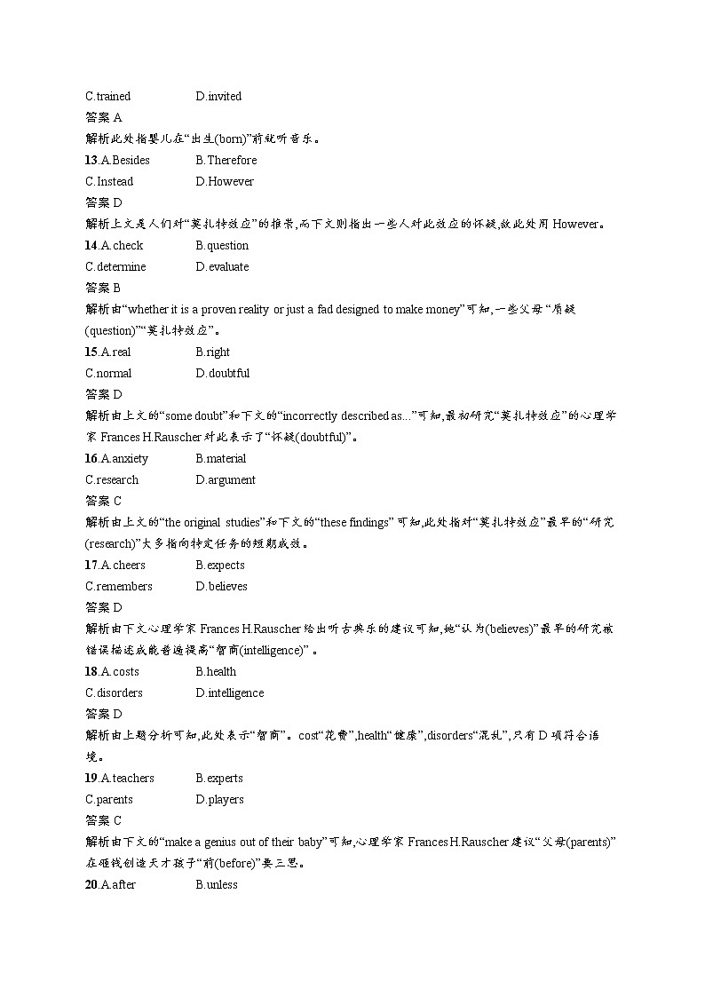 2020外研高考英语一轮复习课时训练：选修7　Module 6 语言知识运用与写作03