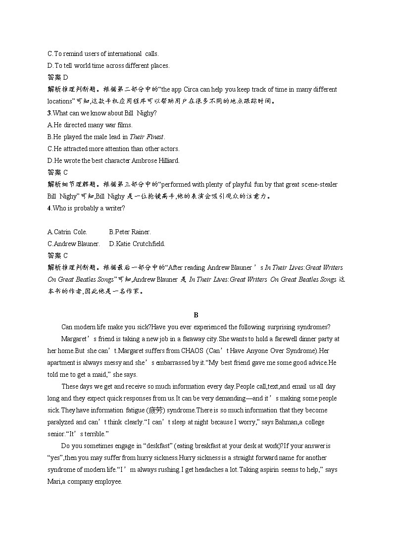 2020外研高考英语一轮复习课时训练：选修8　Module 3 阅读理解专项练02