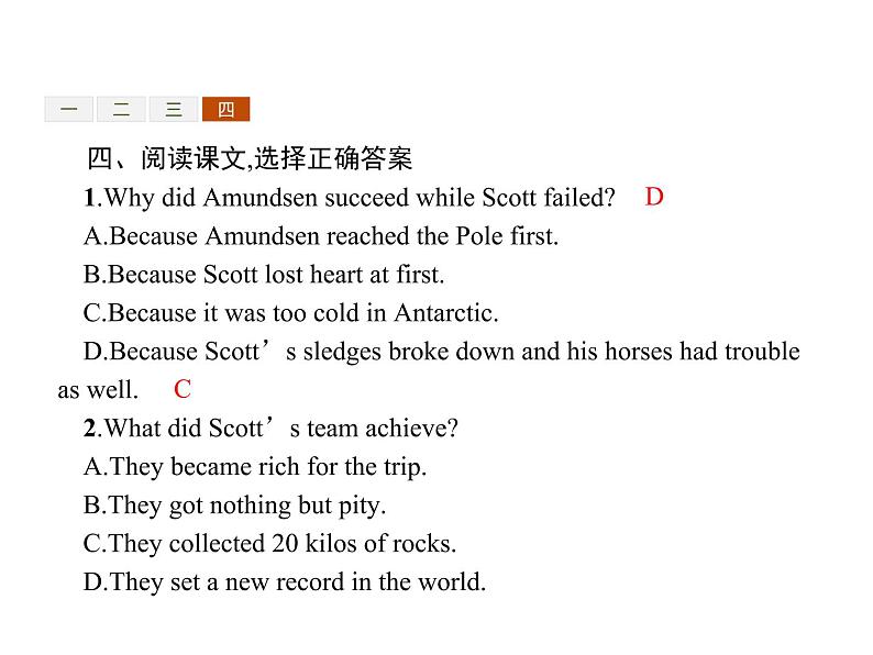 高中英语北师大版必修三课件：Unit 8 Adventure Lesson 4　Journey to the Antarctic07