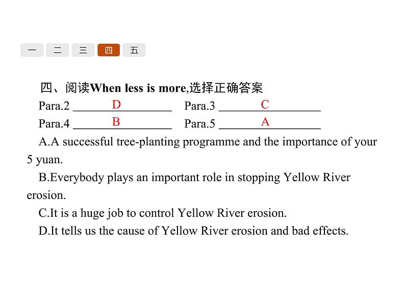 高中英语北师大版必修四课件：Unit 10 Money Lesson 3　Your Money第6页