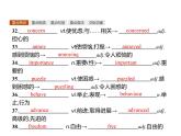 高中英语北师大版必修四课件：Unit 10 Money 单元重点小结