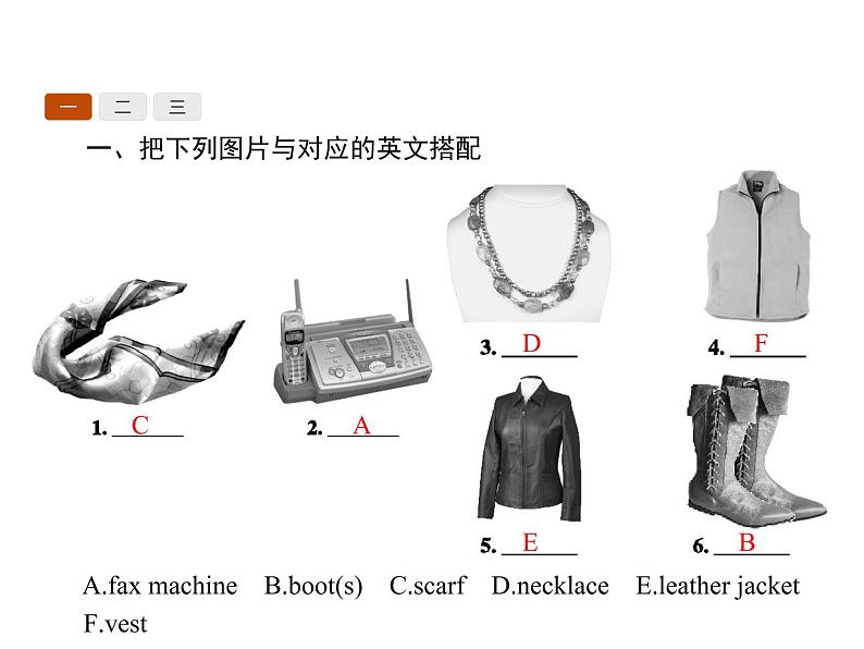 高中英语北师大版必修四课件：Unit 10 Money Lesson 2　The Right Price第2页