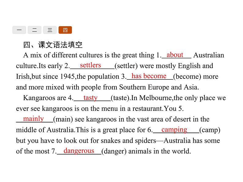 高中英语北师大版必修四课件：Unit 12 Culture Shock Lesson 4　The New Australians第7页