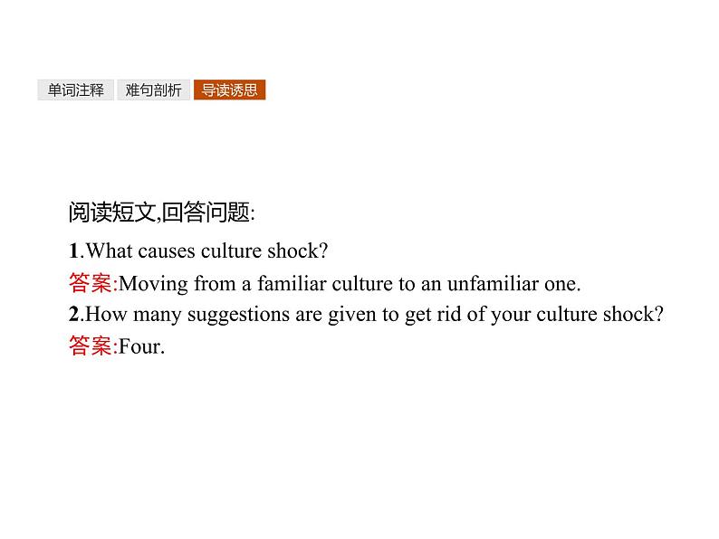 高中英语北师大版必修四课件：Unit 12 Culture Shock Warm-up & Lesson 1　Visiting Britain第6页