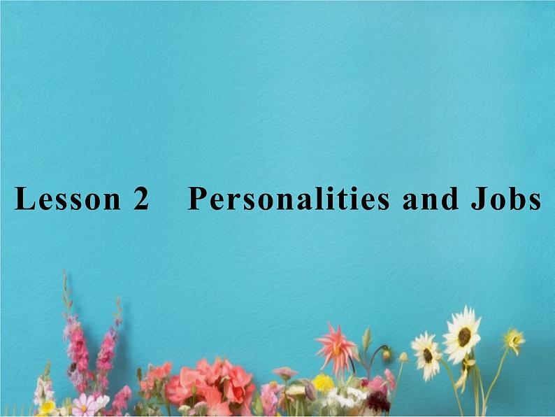 高中英语北师大版必修五课件：Unit 13 People Lesson 2　Personalities and Jobs01