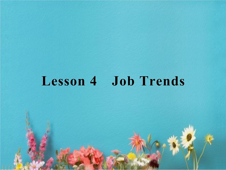 高中英语北师大版必修五课件：Unit 14 Careers Lesson 4　Job Trends第1页