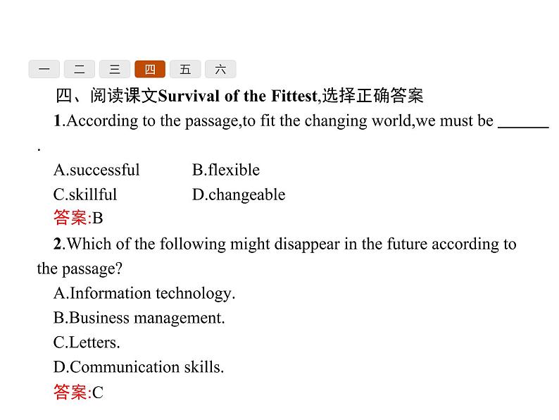 高中英语北师大版必修五课件：Unit 14 Careers Lesson 4　Job Trends第6页